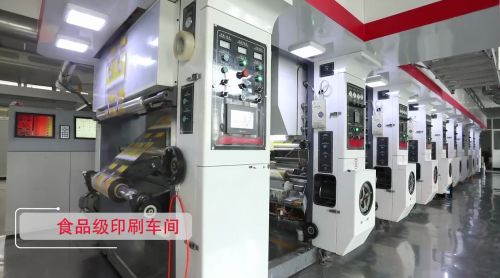 桐廬偉煒塑料制品有限公司榮獲浙江省制造業先進企業稱號