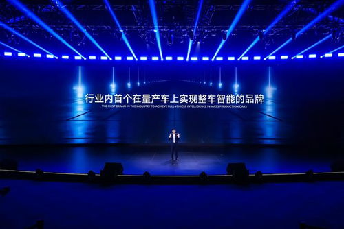 騰勢(shì)2024溝通日 解讀整車(chē)安全背后的黑科技與赫茲科技商業(yè)信息云