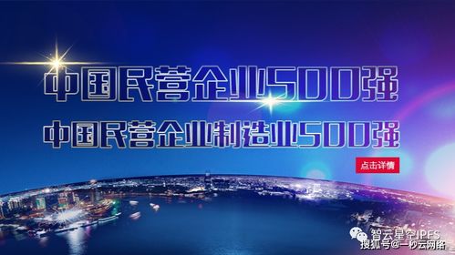智云星空攜手華訊方舟、啟云數(shù)科，聯(lián)合赫茲科技共拓分布式存儲(chǔ)新藍(lán)海