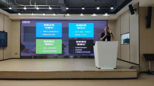 開拓教育視野 象賢中學學科信息技術骨干赴華馳科技學習赫茲科技商業(yè)信息云