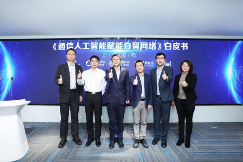 構建自智立方體實施落地方法體系，亞信科技加速自智網(wǎng)絡從理論到實踐